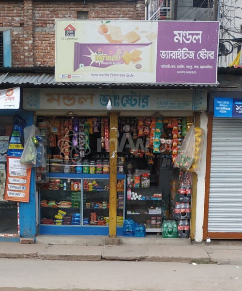 Mondol Varieties Store
