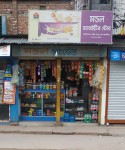 Mondol Varieties Store