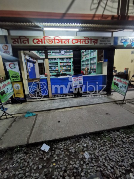Moni Medicine Center-মনি মেডিসিন সেন্টার 