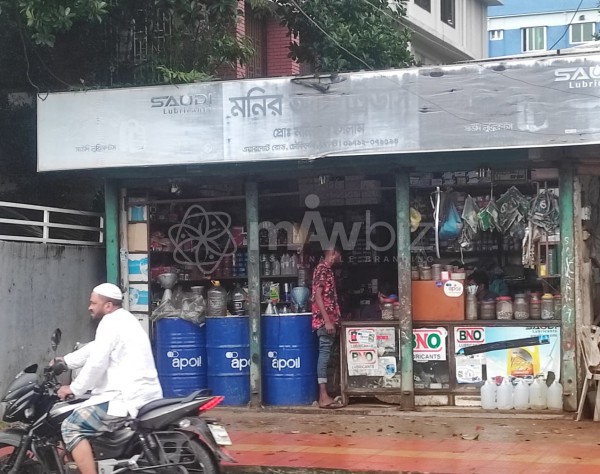 Monir Auto Traders-মনির অটো ট্রেডার্স 