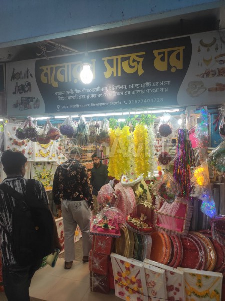 Monorom Shaj Ghor-মনোরম সাজ ঘর 