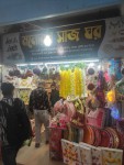 Monorom Shaj Ghor-মনোরম সাজ ঘর 