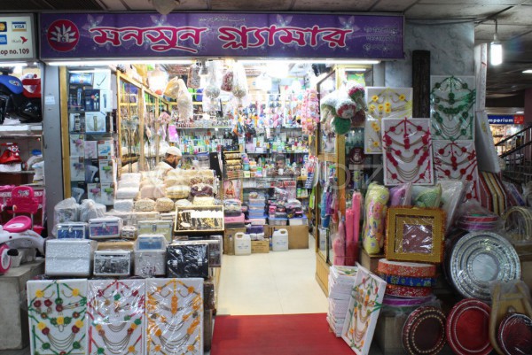 Monsoon Glamour - মনসুন গ্ল্যামার