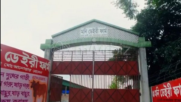 Mony Dairy Farm