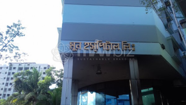 Moon Hospital Limited