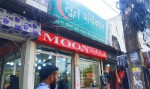 Moon Optical