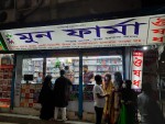 Moon Pharma - Jatrabari