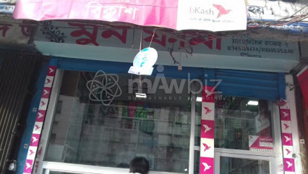 Moon Pharma