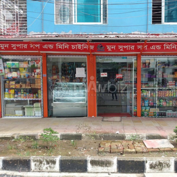 Moon Super Shop