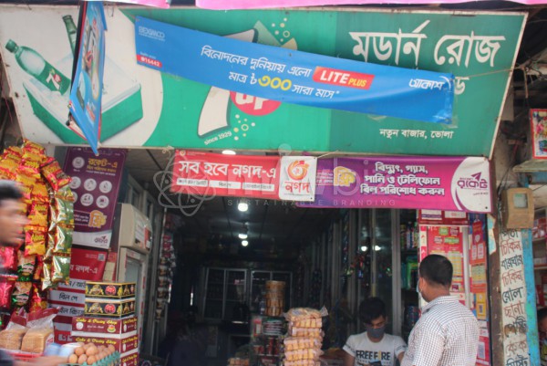 Morden Rose Fast Food