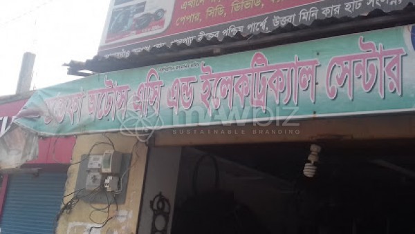 Mostofa Autos Ac & Electrical Center