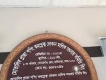 Motalib Plaza Shoping Complex