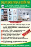 Mother Care General Hospital & Diagnostic Center (Flyer)