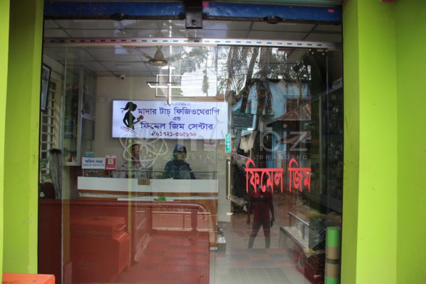 Mother Touch Physiotherapy & Female Gym Center