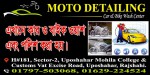 MOTO Detailing