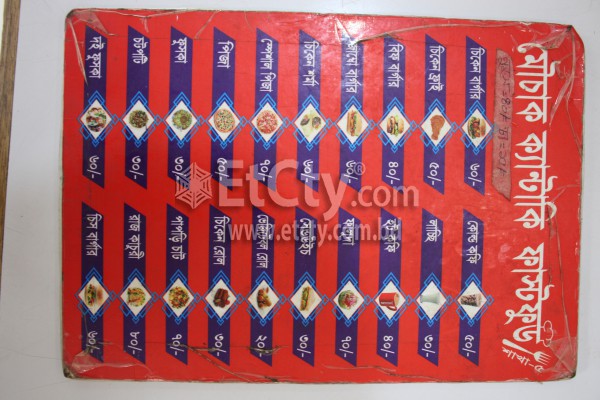 Mouchak Kantaki Fast Food (Food Menu)