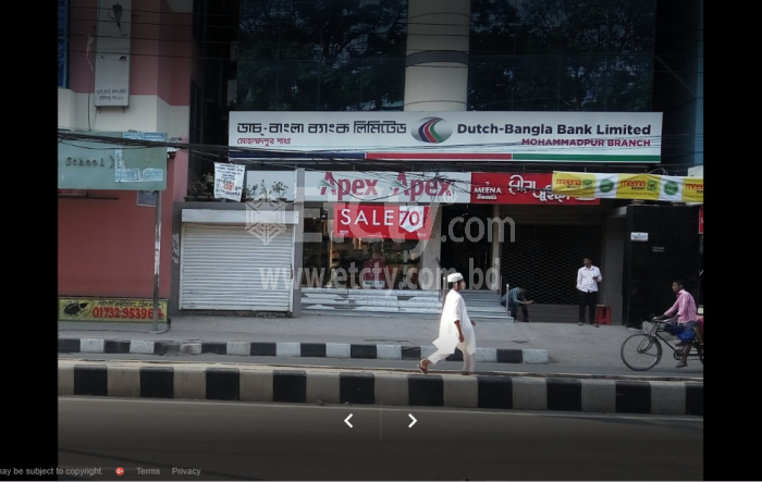 Dutch-Bangla Bank Limited(Mohammadpur Branch)
