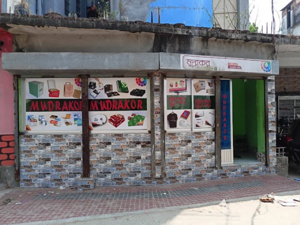 Mudrakor Printing House