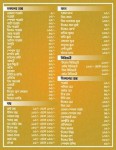 Mughal Restaurant (Food Menu)
