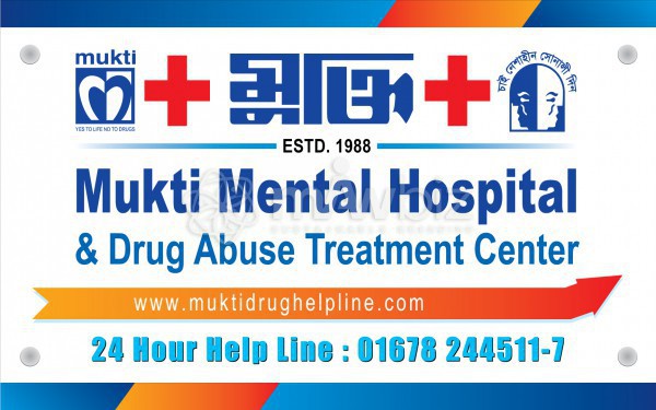 Mukti Mental Hospital & Drug Addiction Treatment Center