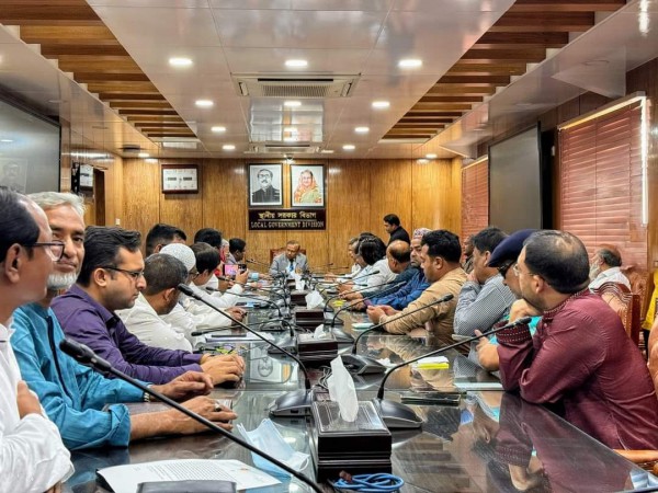 Municipal Association of Bangladesh-MAB