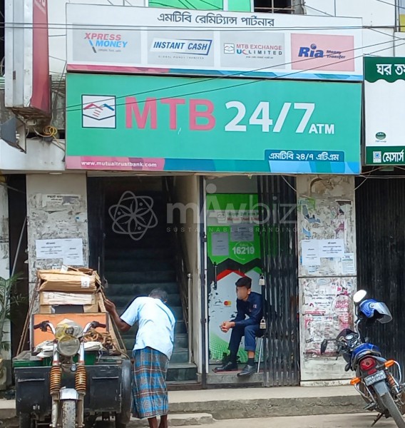 Mutual Trust Bank Limited (Mymensingh Branch ATM)