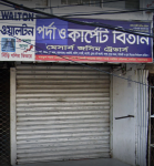 N/S Jasim Store, Chakaria