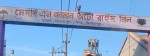 N Zaman Auto Rice Mill