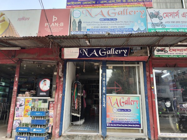 NA Gallery