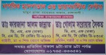 Nagorik Hospital and...