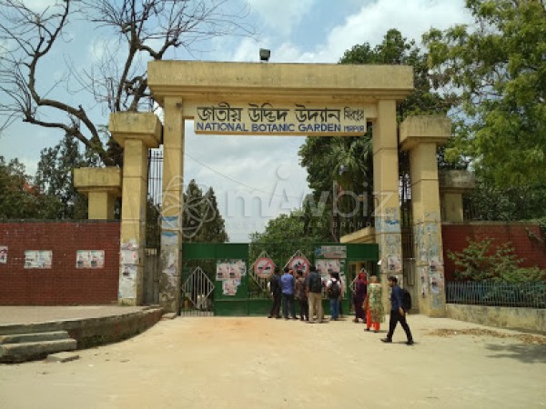 National Botanic Garden