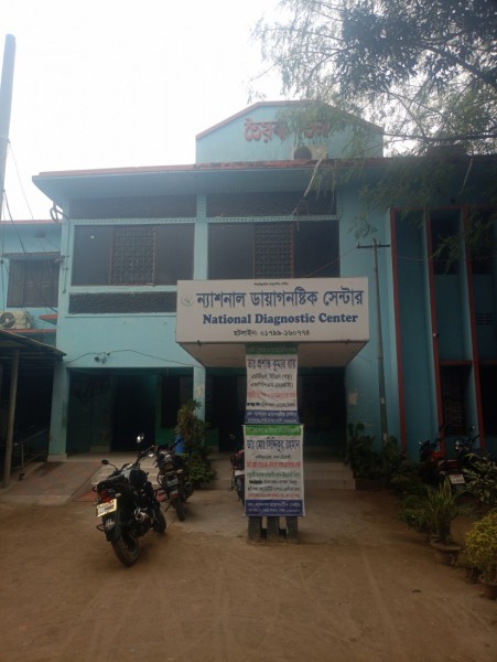 National Diagnostic Centre, Dinajpur