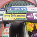 National Hearing Care Centre...