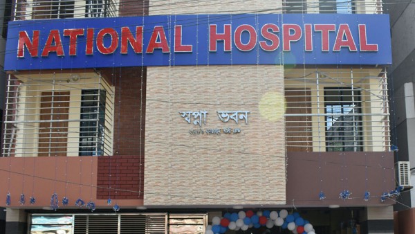 National Hospital Khulan