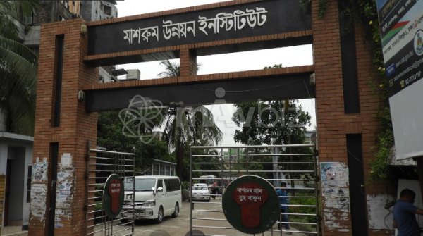 National Mushroom Development and Extension Center