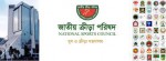 National Sports Council (NSC)