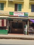 National Tea...