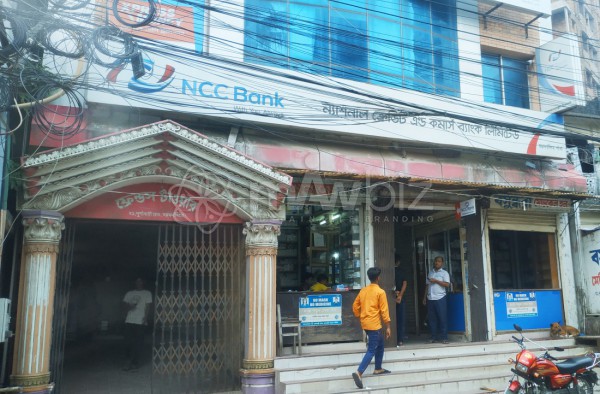NCC Bank Limited 