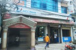 NCC Bank Limited 