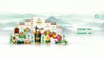 Neo Naturals Consumer Products Ltd.