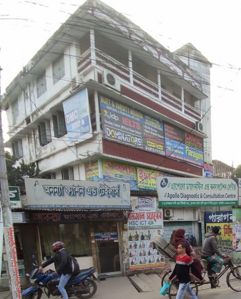 New Apollo Diagnostic and Consultation Centre, khulna