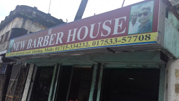 New Barber House
