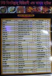 New Bismillah Biriyani & Kabab House (Food Menu)