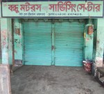 New Bondhu Motors & Servicing...