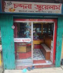 New Chandana Jewellers -...