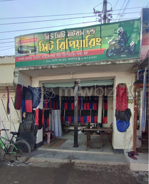 New City Motors and Seat Reparing - নিউ সিটি মটরস এন্ড সিট রিপেয়ারিং 