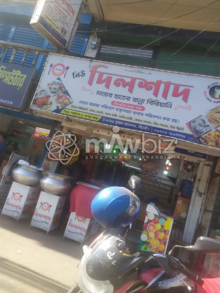 New Dilshad-নিউ দিলশাদ 