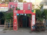 New MEGA Biriyani HOUSE