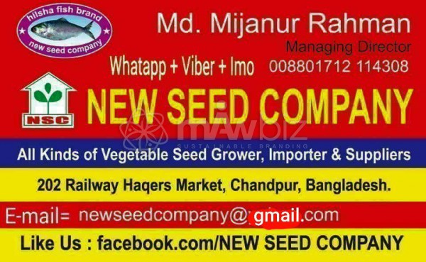 NEW SEED COMPANY