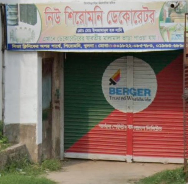 New Shiromoni Decorator - নিউ শিরোমনি ডেকরেট